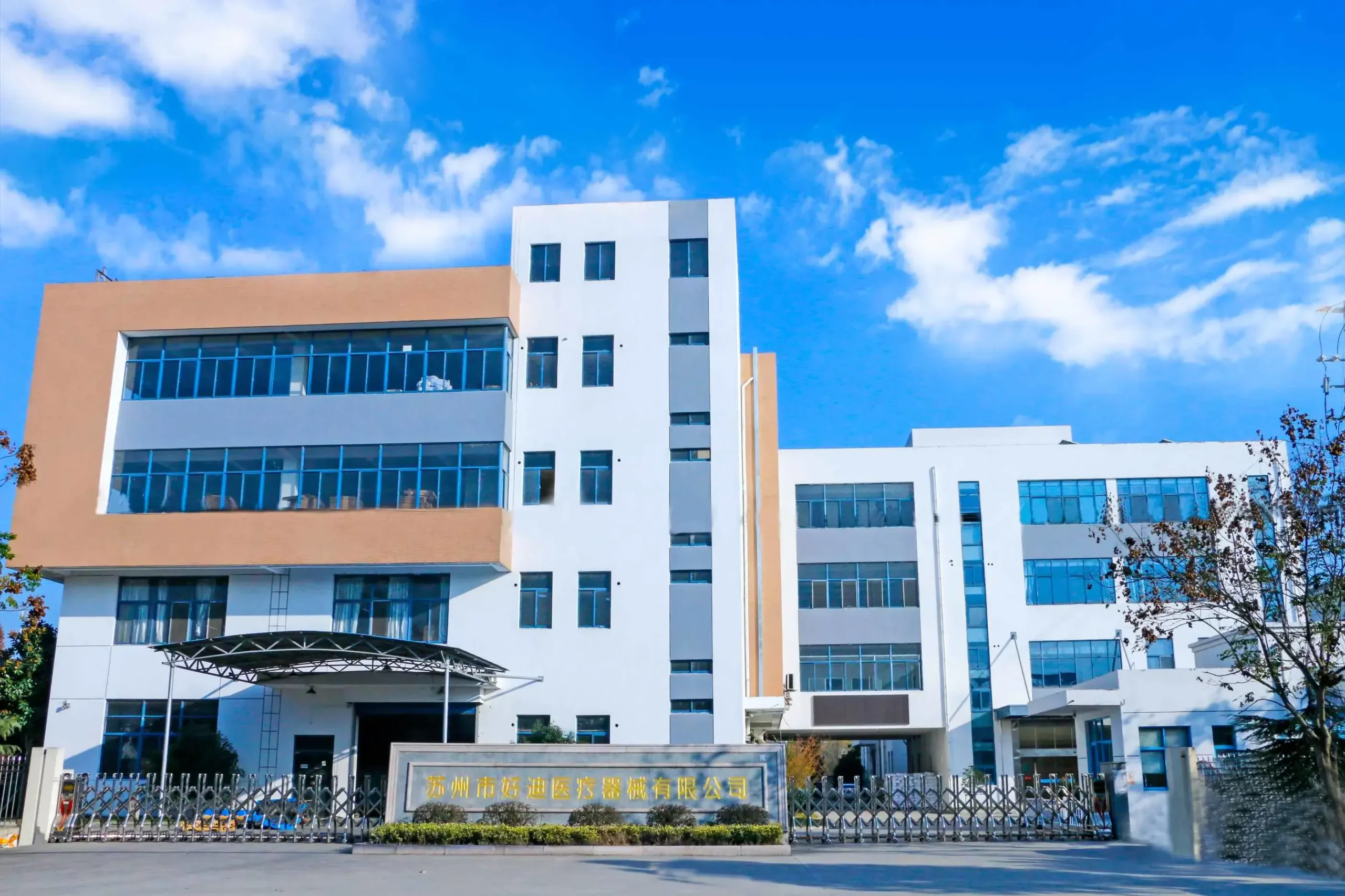 haody medical factory in suzhou